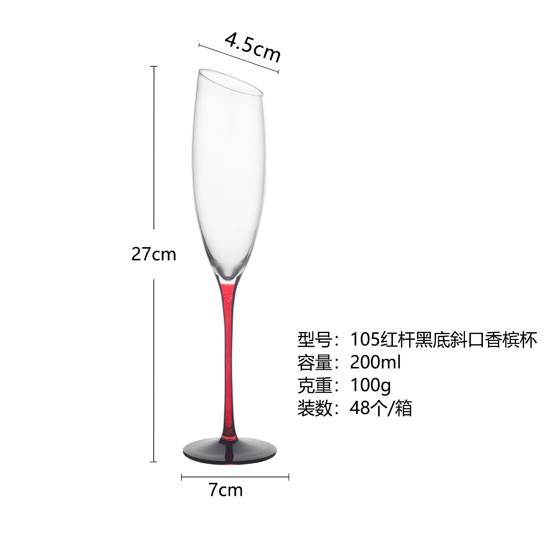 Vidrio de cristal doméstico borgoña con tazas de vino inclinadas, tazas comerciales de champán de lujo ligero, tazas de alto valor