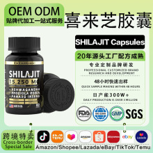 ϲ��֥�z��Shilajit Capsules��֬Resin�Ϸ������˅��͸������z��
