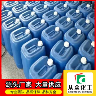 2,3-�����ױ� 3828-49-7 Ͱ�b�oɫ͸��Һ�w