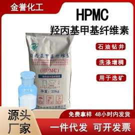 砂浆添加剂;净水絮凝剂;纤维素