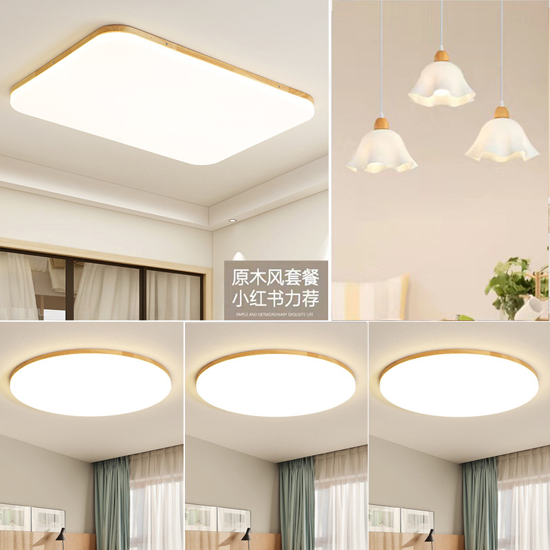 Zhongshan Whole House Lighting Set Combination for Three Bedrooms and Two Hallrooms, Nordic Solid Wood Home Use Stylish Living Room Pendant Lights, Japanese Flush Mount Lights
