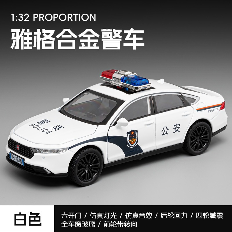 Jiaye 1/32 Accord Police Car Alloy Car Model Huili Acousto-optic Toy Car Six-drive Simulation Car Steering