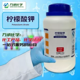 分析试剂;消泡剂;纺织柔软剂