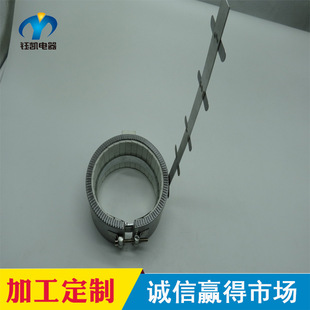 Yukai Non-Standard Custom Ceramic Heating Ring Extruder Heating Ring Granulator Ceramic Electric Heating Ring