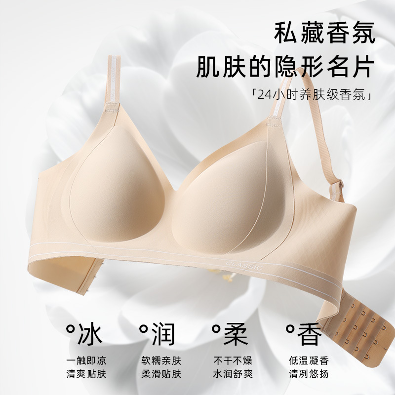 椿の香りのソフトサポート文字入りショルダーストラップシームレスブラジャー、女性用夏用薄型プッシュアップノンワイヤーブラ|undefined