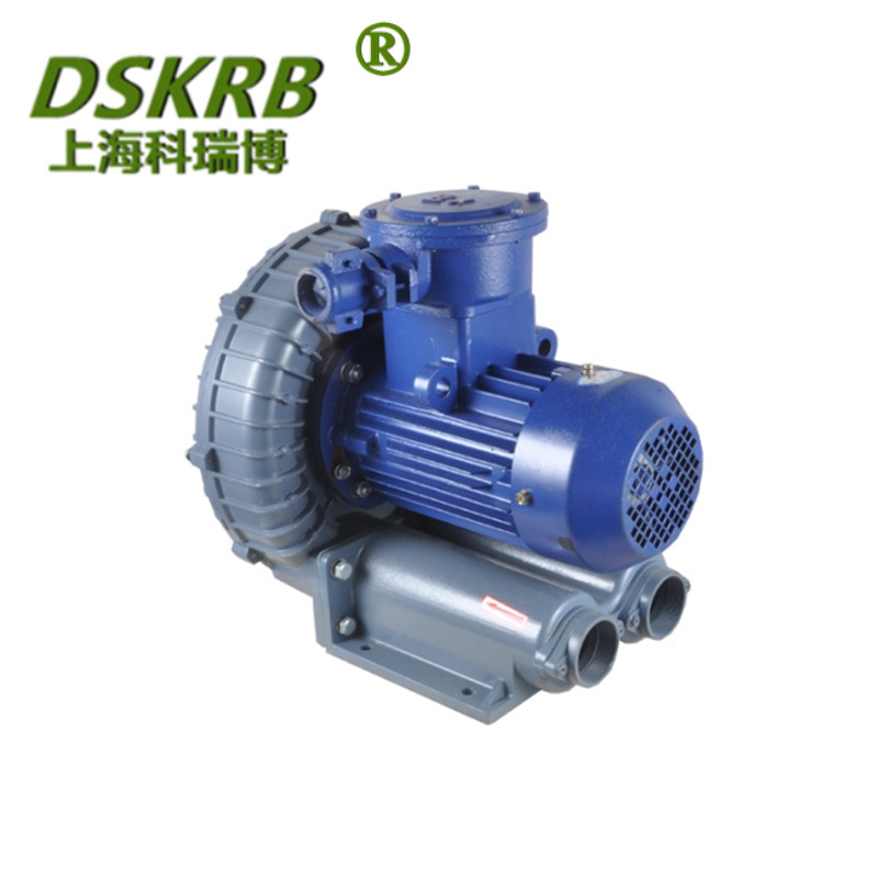 厂家供应防爆鼓风机EXB-750 0.75KW防爆环形高压风机防爆旋涡气泵