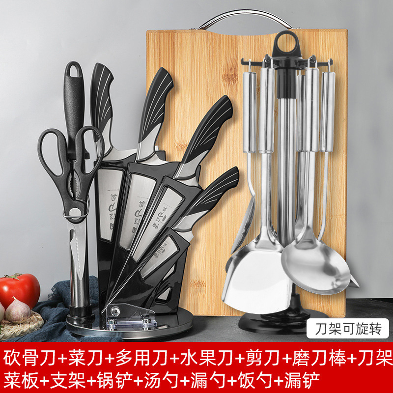 Kit de cuchillos Yangjiang cuchillos de cocina domésticos transfronterizos cuchillo de corte tabla de corte cocinero conjunto completo de utensilios de cocina