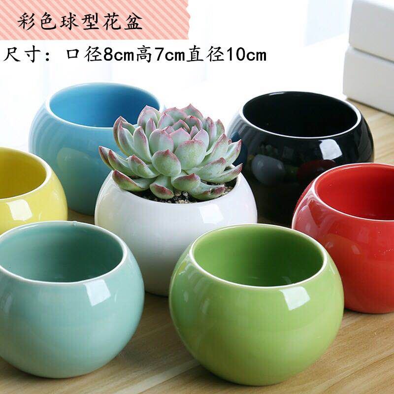【6个6色】多肉花盆陶瓷创意简约个性小清新流釉阳台多肉花盆|undefined