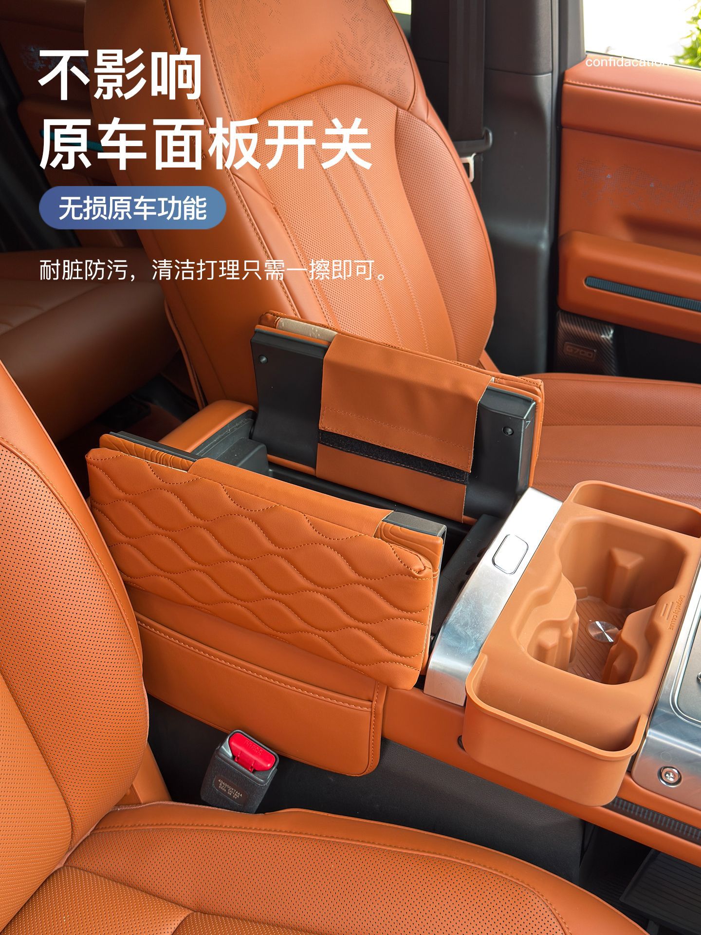 Armrest box heightening pad storage box for Jetour G700 interior