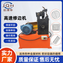 高速修边机自动调直切断机金属钢丝铁线线材高速直边圆弧修边机