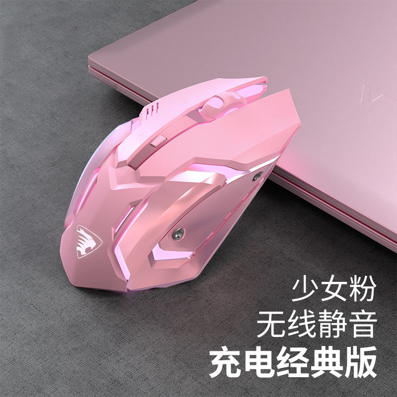 電気競争ゲームマウス無線静音周辺機器機械コンピュータUSB有線発光オフィス卸売り|undefined
