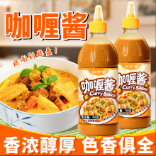 润万香咖喱酱家用商用咖喱酱即食速食拌饭牛肉鸡肉咖喱调味咖喱饭
