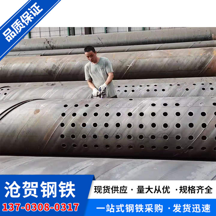厂家供应桥式滤水管批发 打孔深水井管螺旋桥式圆孔滤水管