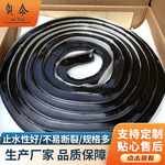 止水橡胶条 耐磨耐压防滑 遇水膨胀止水条  厂家供应腻子型止水条