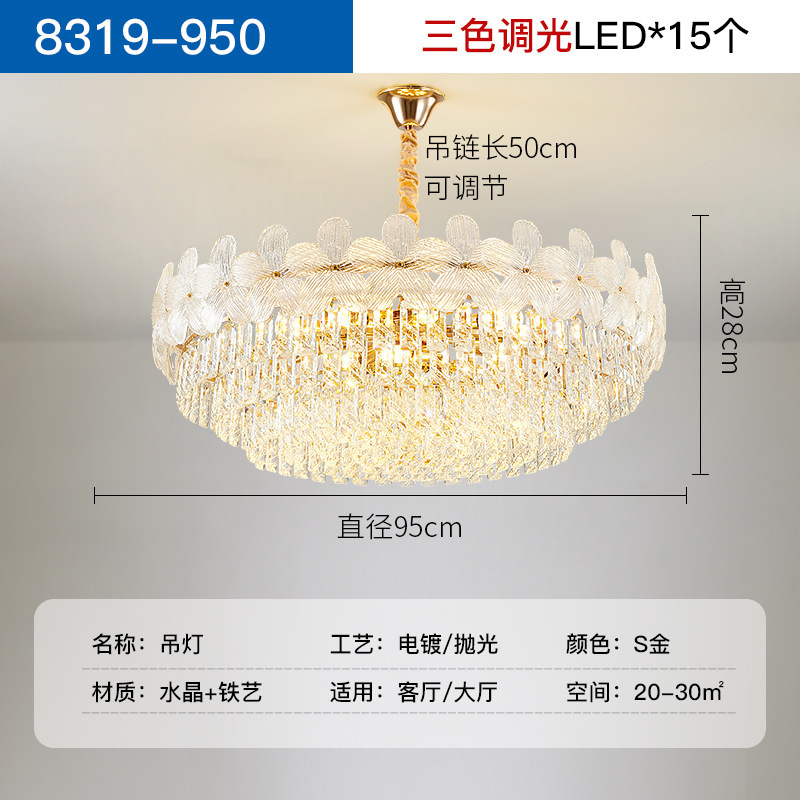 北欧ライト高級クリエイティブリビングルームクリスタルランプ中山照明卸売フェザーホールランプインターネット有名人のレストラン寝室のシャンデリア|undefined