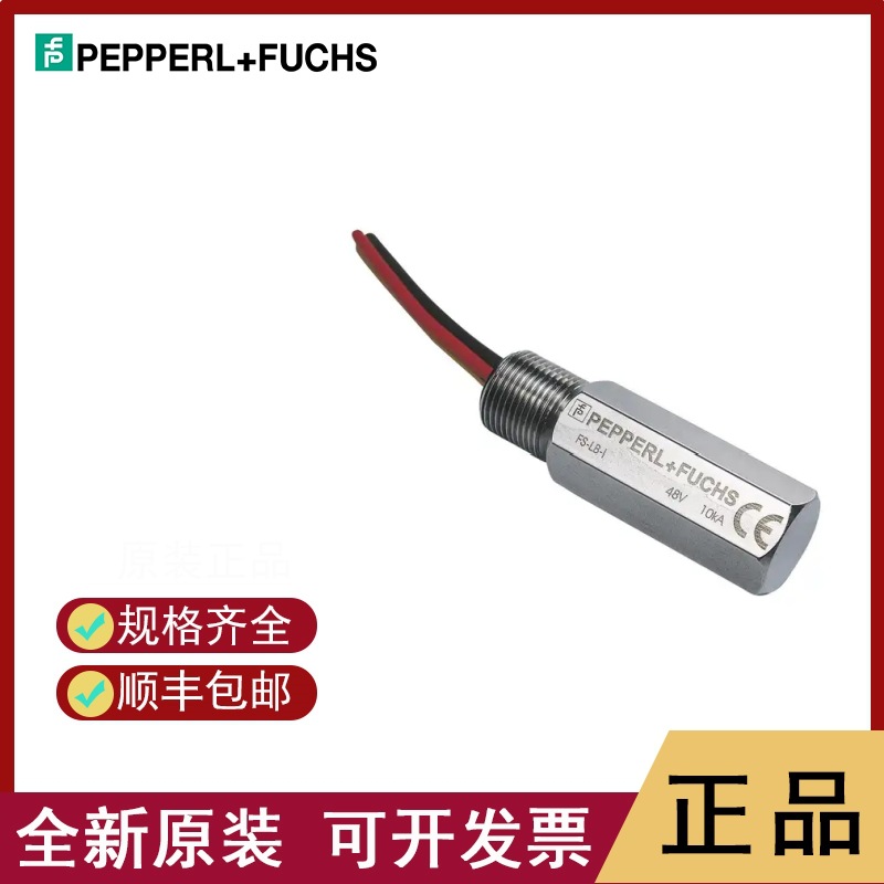 P+F	浪涌保护器	M-LB-2114  M-LB-2114.SP  量多价优