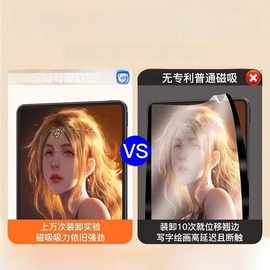 适用于华为平板matepad11.5 5s纸膜磁性Matepadair12保护膜Matepa
