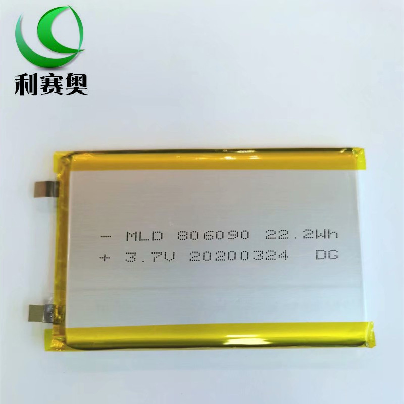 充电宝电池806090聚合物锂电池6000MAH3.7V移动电源储能设备LED灯