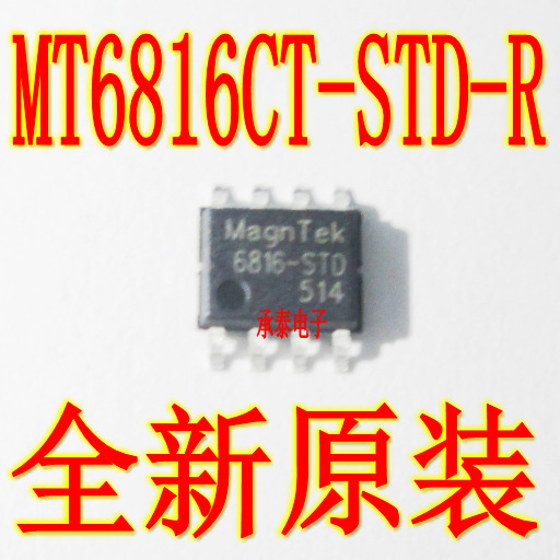 MT6816CT-STD-R SOP8 6816-STD 零延迟磁角位置传感器