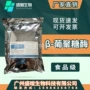 啤酒酶制剂