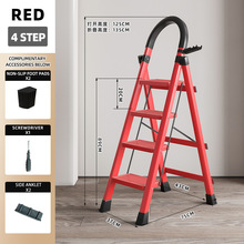 跨境人字梯子家用梯波浪踏板伸缩梯室内四步爬梯折叠梯简约防滑