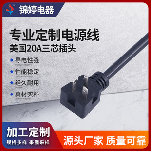 UL�J�C6-20P ���˃�������M�b���^ ��Ҏ�����Դ����ʽ���^