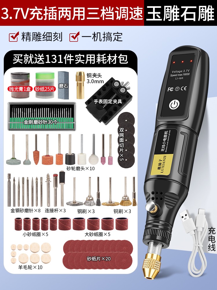 Deer Fairy Pointer Miniature Handheld Electric Power Pointer Tool for Jade Wood Taller Poliding Drill