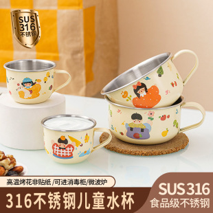 316���P䓃�ͯˮ�����ú�ˮ���ӷ�ˤ�������ڌW��׃���