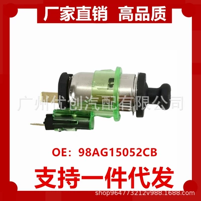 Factory supply applicable Fox Mondeo car cigarette lighter car cigarette lighter assembly 98AG15K047AC