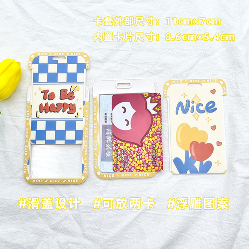 Spring rope card holder ins style campus meal card bag bus access card holder work ID protective cover key chain
