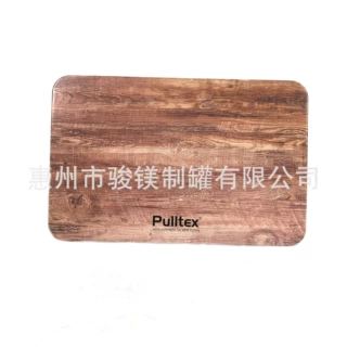 厂家定制长方形铁盒高档仿木手机配件礼品彩妆化妆品面膜收纳盒