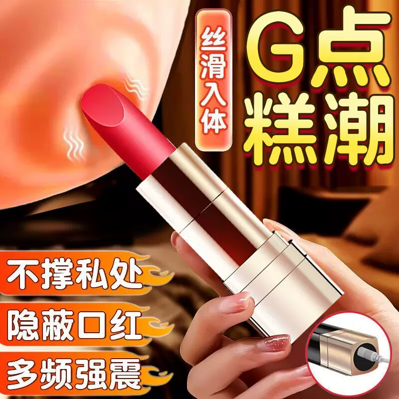 久爱成人用品跳蛋女用自慰器外出穿戴强震跳弹震动棒情趣性爱玩具