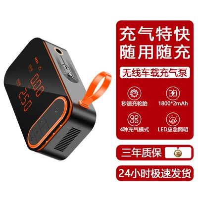 Wireless air pump portable car air pump electric car tire car high pressure air pump fast air pump (Hava nasosu) - in-5-digital-display-model-2600mah2-preset-tire-pressure-self-stop-when-full
