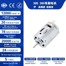 385D늙C 380΢R_mӰĦˢֱ늙C