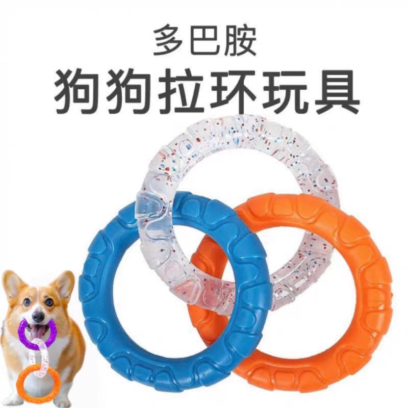 Juguetes para perros, mascotas resistentes a la mordida, dientes molares, anillo de tracción, juguetes para mascotas al por mayor, perros pequeños y medianos no pueden morder malos anillos de tracción.