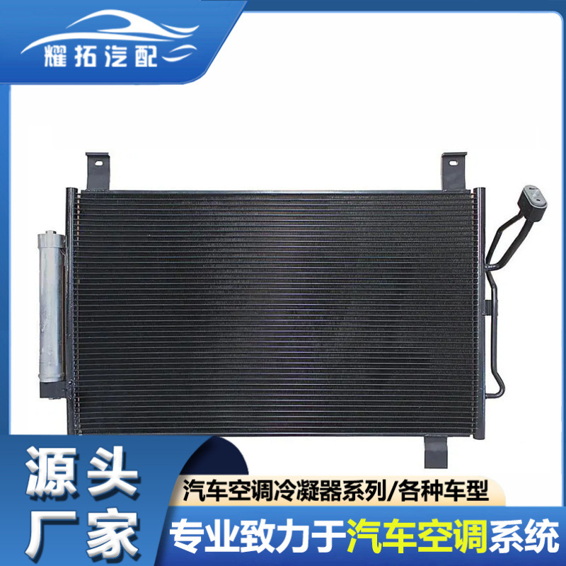 适用于INFINITI英菲尼迪QX60/JX 12-13汽车空调冷凝器921003JA0E