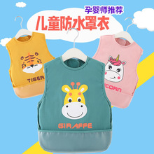 儿童无袖罩衣吃饭防水防脏时尚外穿围裙宝宝夏季护衣婴儿反穿围兜