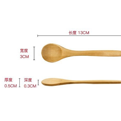헤무 작은 원형 스푼 13*3