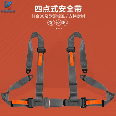Car seat belt emergency locking function automatic - gray-snj4a02