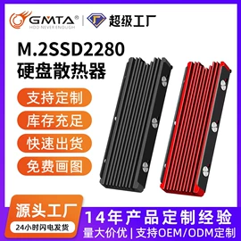 其他电脑配件;其他数码配件;散热器