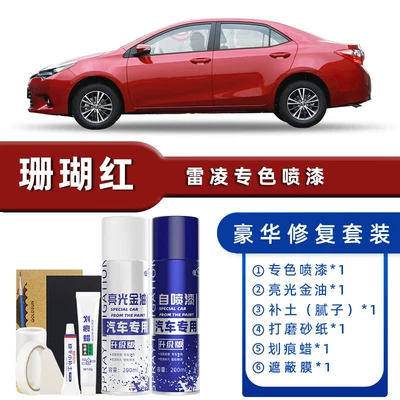 Avtomobil boya qələmləri, Toyota Levin Self-Painting Pearl - color-classification-coral-red-luxury-repair-free-soil-scratch-wax-masking-film-tools
