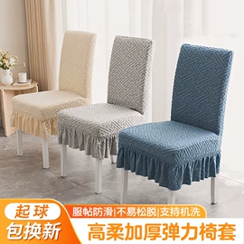 餐桌布艺;酒店椅套;酒店桌布台布