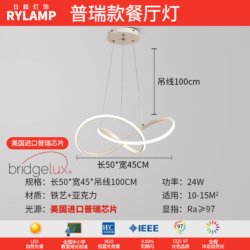 Luz principal de la sala de estar de estilo crema, lámpara de techo de protección ocular de espectro completo moderna y simple, combinación de paquete de lámpara inteligente para toda la casa