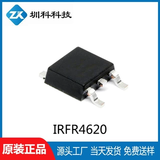 IRFR4620 TO-252封装 200V/24A N沟道 MOS场效应管全新正品