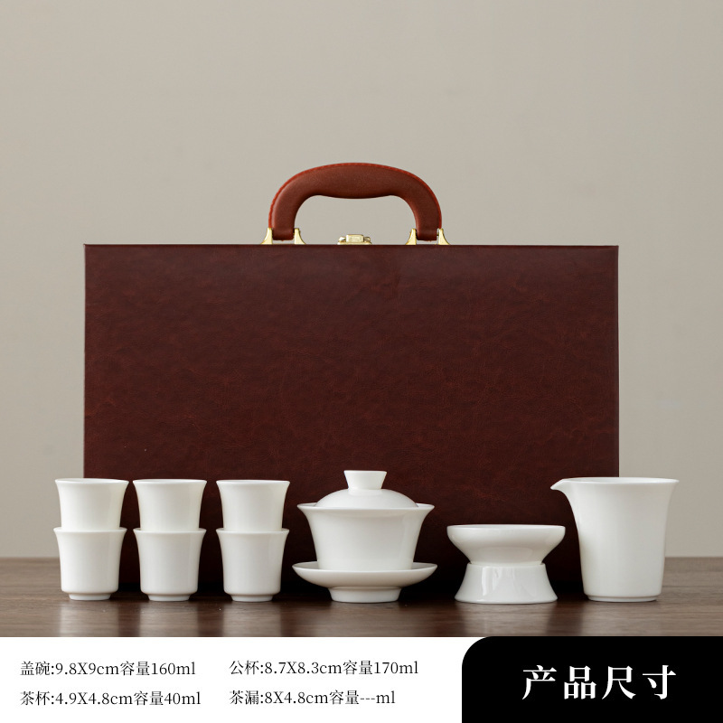 水墨画远山羊脂玉白瓷功夫茶具套装批发伴手礼品陶瓷茶具礼盒装|undefined