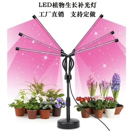 植物生长灯;灯柱灯杆;灯具套件