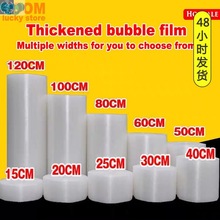 Thickened bubble film bubble paper bubble wrap packaging