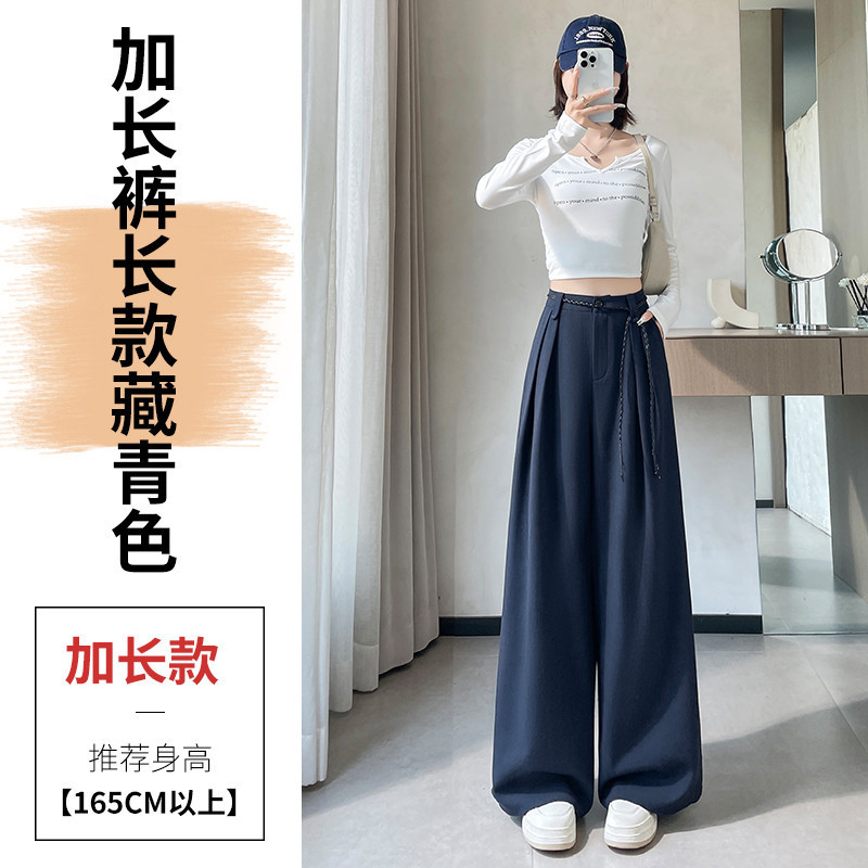 现货现货2025秋季新款西装裤高腰窄版阔腿裤直筒休闲拖地裤女|undefined