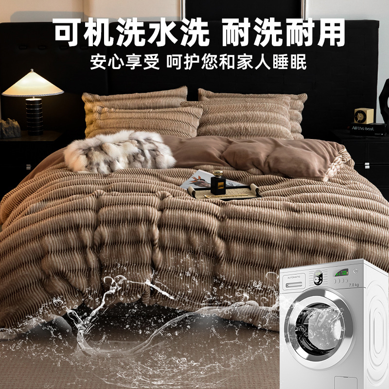 Piel cálido invierno conejo pelaje de cuatro piezas conjunto 2025 nuevo coral leche de lana de lana de doble cara cama gruesa otoño invierno