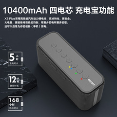 XDOBO Happy Treasure X8 Plus High Power High Volume Square Dance Subwoofer Bluetooth Speaker Factory Direct Sale
